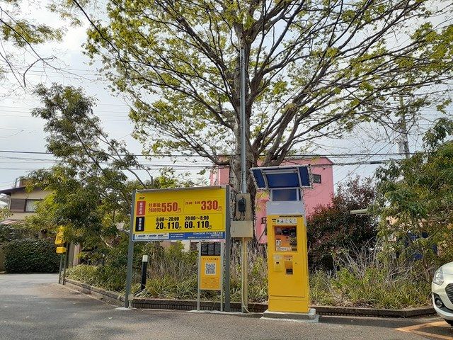 近くのコインパーキングまで402m(徒歩6分)