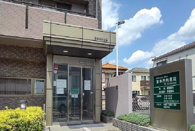 近くの宮本内科医院まで850m(徒歩11分)