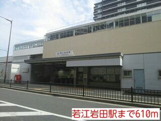近くの若江岩田駅まで610m(徒歩8分)