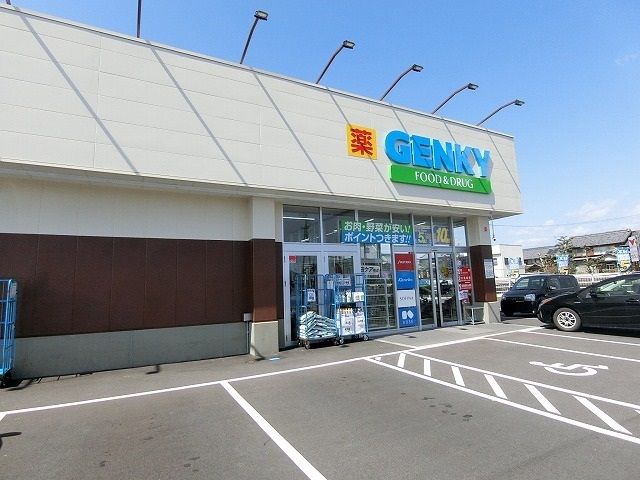 近くのゲンキー牛牧店まで1,600m（徒歩20分）