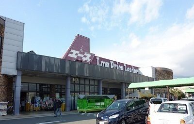 近くのラコアンドエース沼津店まで160m(徒歩2分)