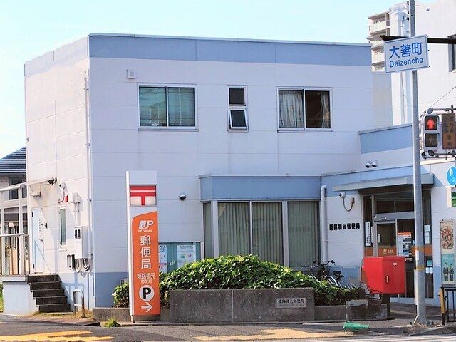 近くの郵便局まで440m（徒歩6分）