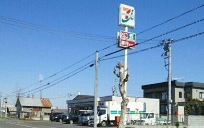 近くのセブンイレブン朝日町西店まで550m(徒歩7分)
