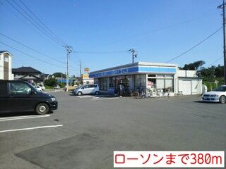 近くのローソンまで380m(徒歩5分)