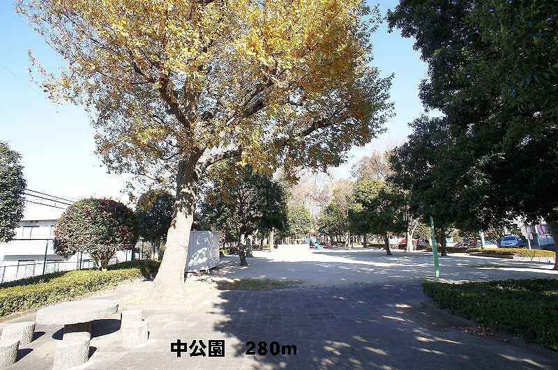 近くの差間　中公園まで280m（徒歩4分）