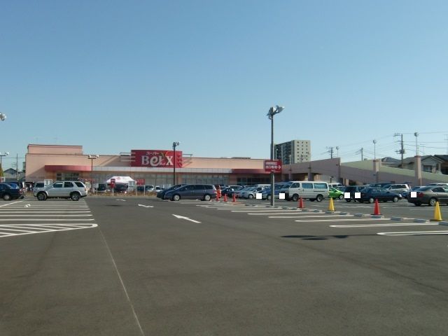 近くのスーパーベルクスまで800m（徒歩10分）