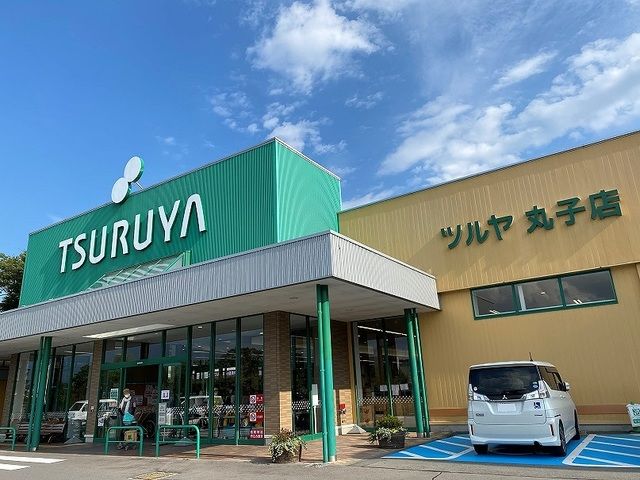 近くのツルヤ丸子店まで350m(徒歩5分)
