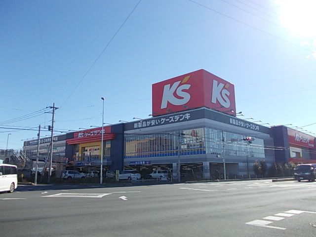 近くのケーズデンキ ピオニウォークまで680m(徒歩9分)