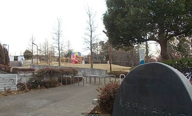 近くの東俣野中央公園まで750m(徒歩10分)