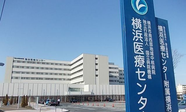 近くの横浜医療センターまで2,520m(徒歩32分)