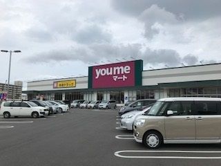 近くのゆめマートまで1,000m（徒歩13分）