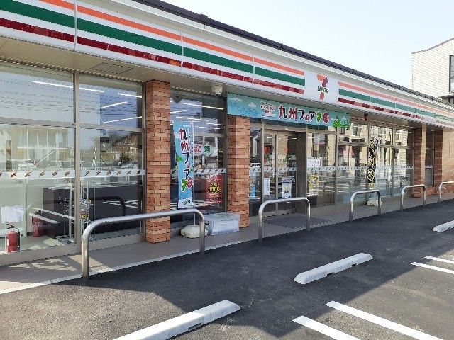 近くのコンビニまで550m（徒歩7分）