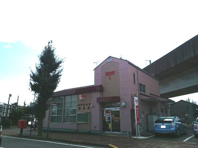 近くの郵便局まで550m（徒歩7分）