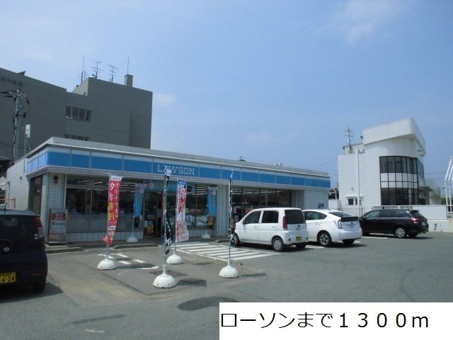 近くのコンビニまで1,300m（徒歩17分）