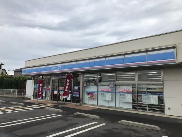 近くのローソンまで500m（徒歩7分）