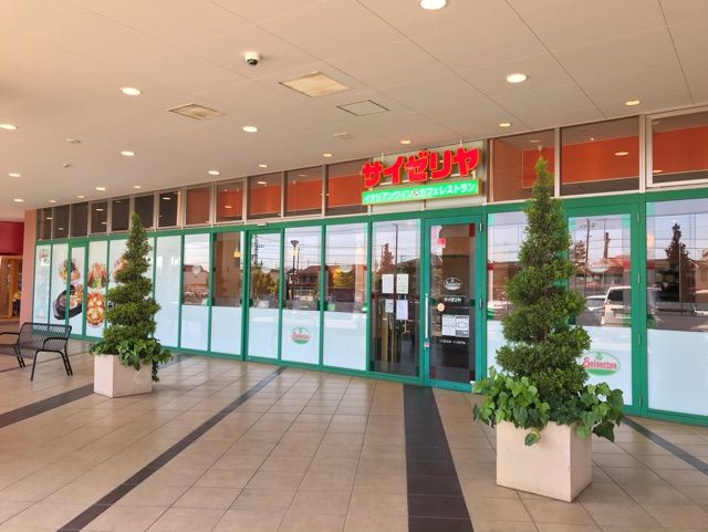 近くのサイゼリヤまで1,600m（徒歩20分）