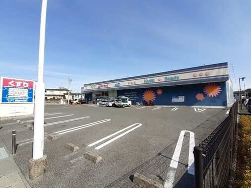 近くのよどやドラッグ 高知神田店まで550m（徒歩7分）