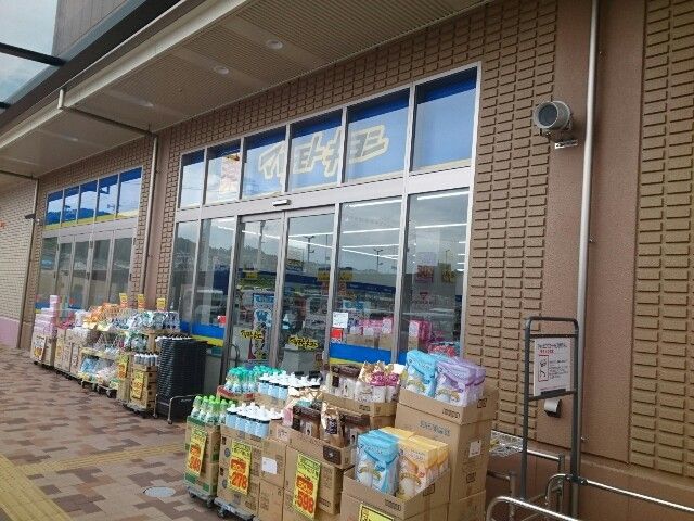 近くのマツモトキヨシ様まで1,100m(徒歩14分)