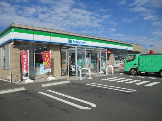 近くのファミリーマートまで550m(徒歩7分)