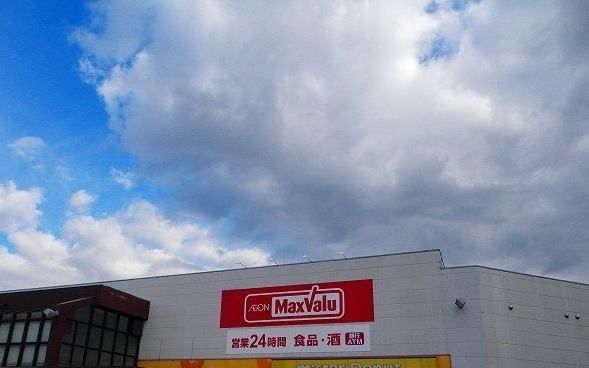 近くのマックスバリュベルシティ裾野店まで450m(徒歩6分)