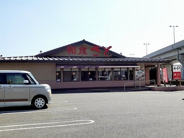 近くの和食さと明石二見店まで650m(徒歩9分)