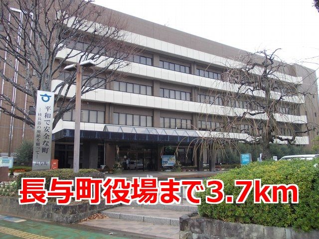 近くの長与町役場まで3,700m(徒歩47分)