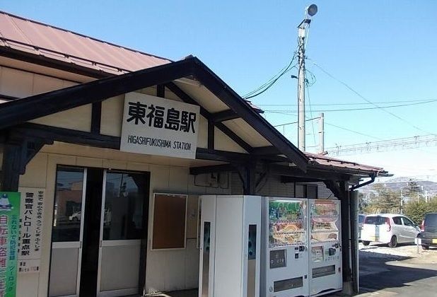 近くのＪＲ東福島駅まで1,700m（徒歩22分）