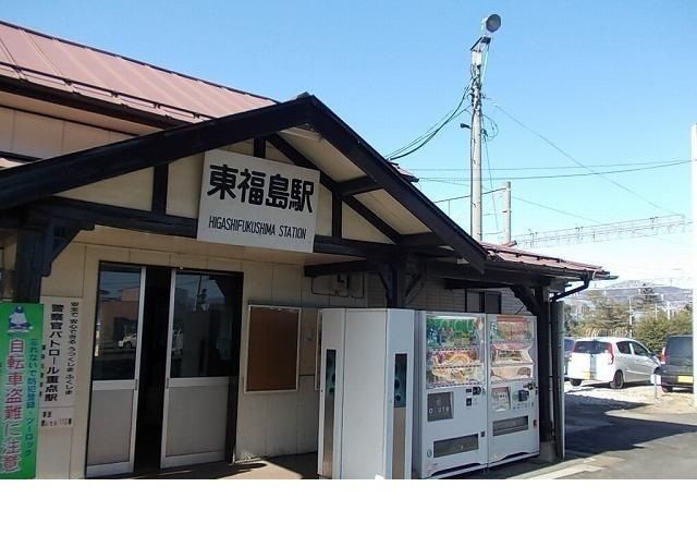 近くのJR東福島駅まで1,700m(徒歩22分)