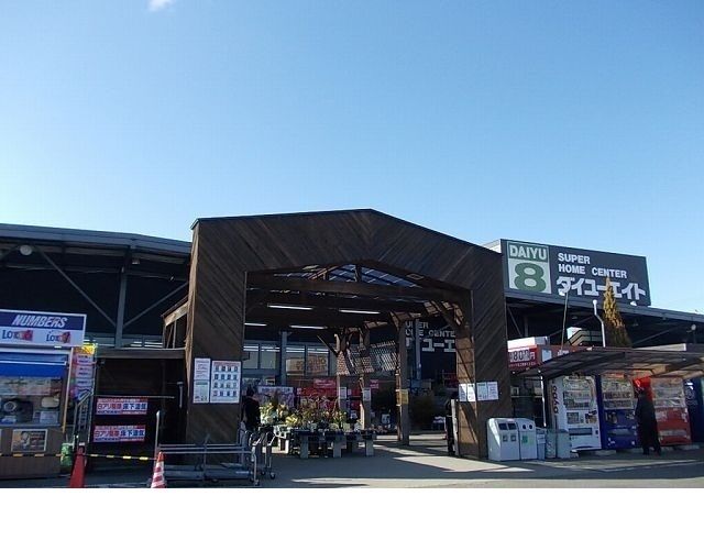 近くのダイユーエイト福島鎌田店まで1,600m(徒歩20分)