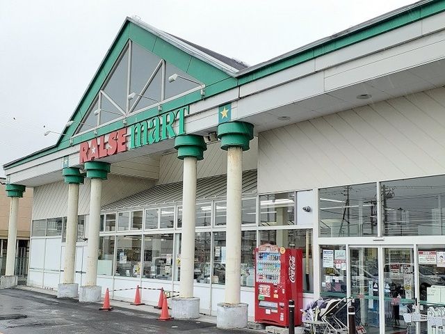 近くのラルズマート 大野店まで700m（徒歩9分）