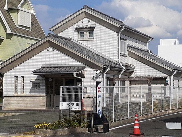 近くの川尻交番まで160m(徒歩2分)