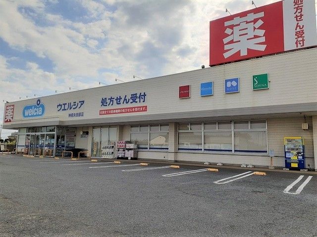 近くのウエルシアまで450m（徒歩6分）