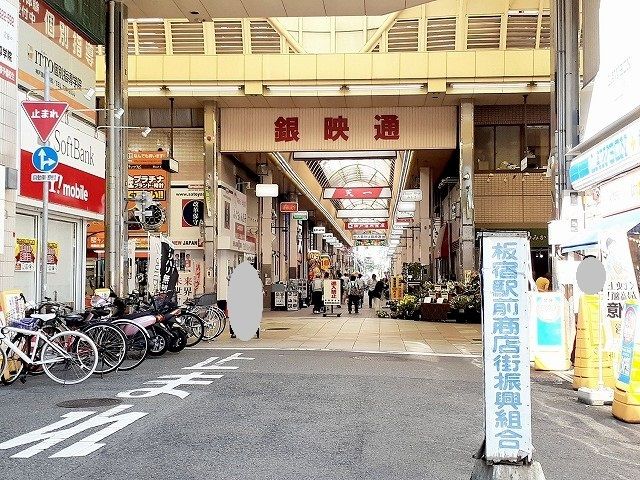 近くの板宿商店街まで260m（徒歩4分）