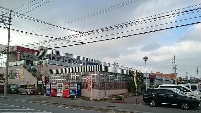 近くのホームセンターサンキュー真嘉比まで1,800m(徒歩23分)