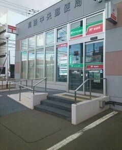 近くの郵便局まで10m（徒歩1分）