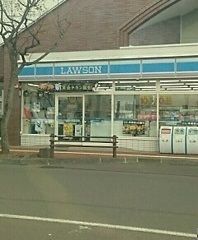 近くのローソンまで220m（徒歩3分）