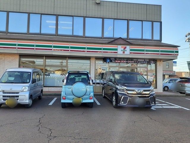 近くのコンビニまで314m（徒歩4分）