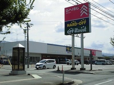 近くのダイソーまで700m（徒歩9分）