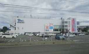 近くのＢＥＬＬまで1,000m（徒歩13分）