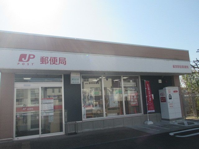 近くの雀宮駅前郵便局まで650m（徒歩9分）