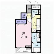 アルモニー メゾンの間取り画像