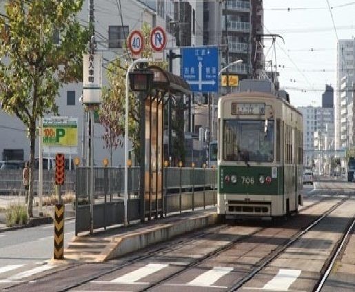 近くの広電 舟入幸町電停まで220m(徒歩3分)