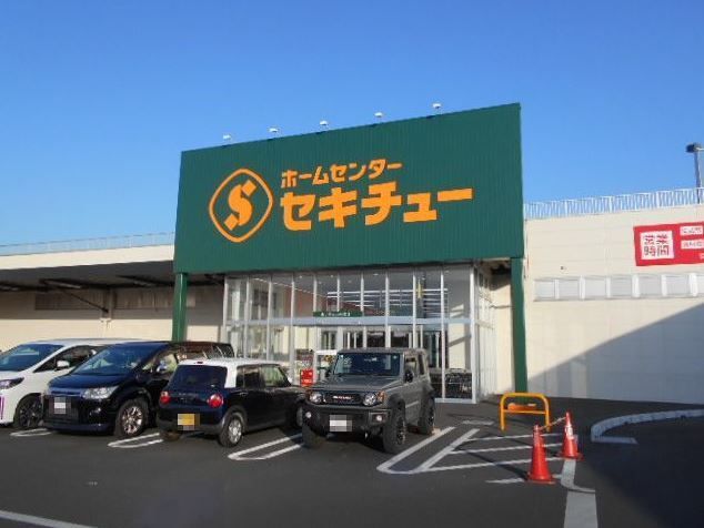 近くのセキチュー 上尾店まで1,350m（徒歩17分）