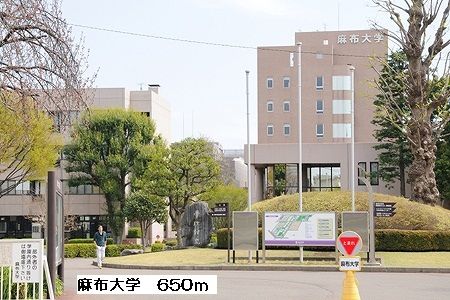 近くの大学・短大まで650m（徒歩9分）