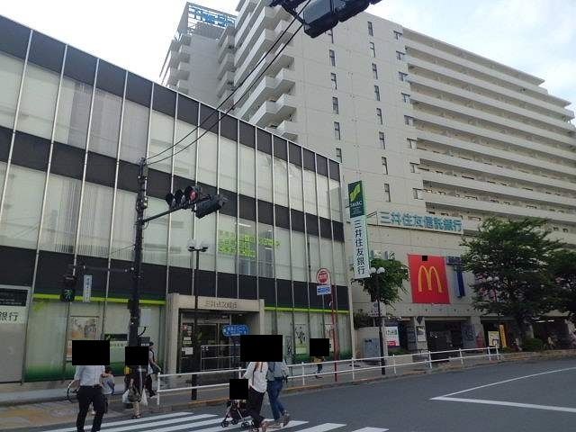 近くの三井住友銀行まで190m（徒歩3分）