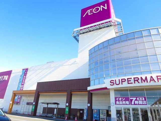 近くのイオンモール四日市北店まで3,100m（徒歩39分）