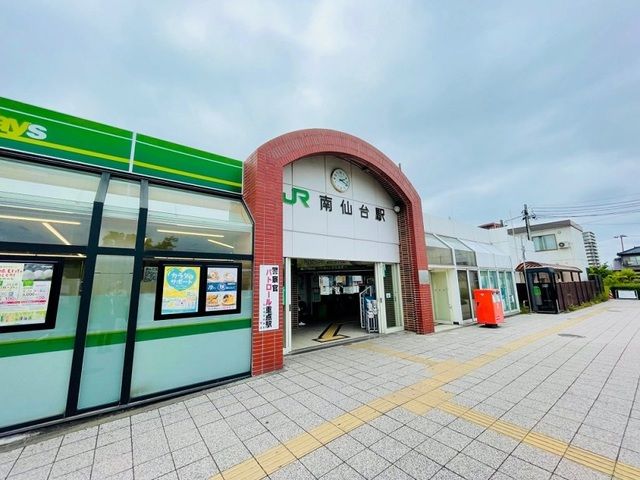 近くのJR南仙台駅まで500m(徒歩7分)