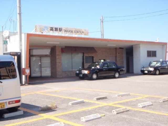 近くのＪＲ高瀬駅まで900m（徒歩12分）