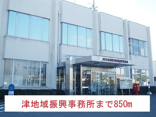 近くの柳津地域振興事務所まで850m(徒歩11分)