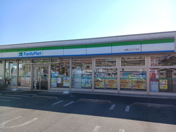 近くのファミリーマートまで750m（徒歩10分）